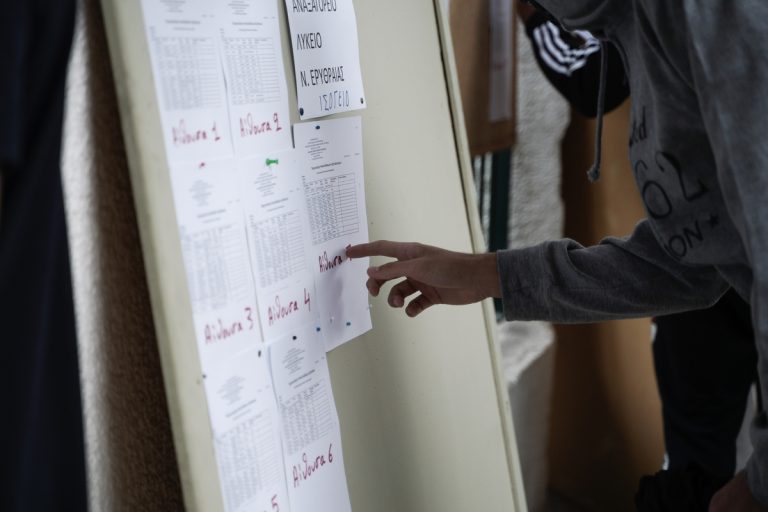 Πανελλήνιες 2023: Τέλος το «διπλό» μηχανογραφικό… που όμως ποτέ δεν συμπληρώθηκε