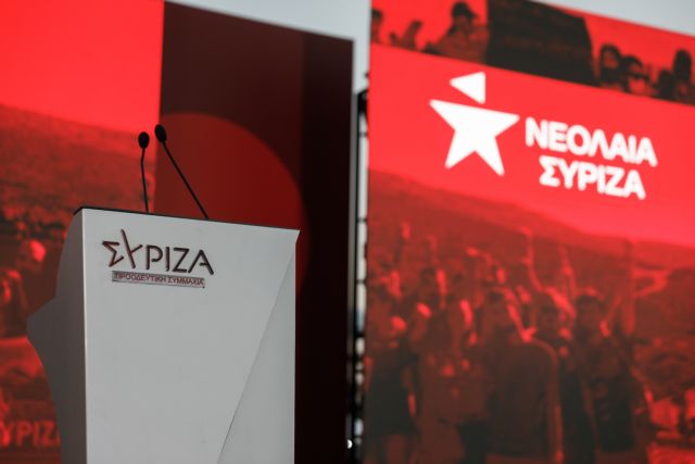 Φεστιβάλ Σπούτνικ: Κόντρα ΝΔ με Νεολαία ΣΥΡΙΖΑ για το σύνθημα κατά Μητσοτάκη