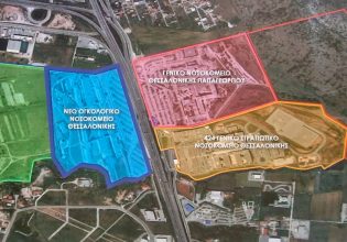 Θεσσαλονίκη: Μέχρι το 2024 θα ξεκινήσει η κατασκευή του νέου Ογκολογικού νοσοκομείου