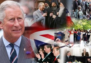 Βασιλιάς Κάρολος: Η ιδιαίτερη σχέση του με την Ελλάδα – Οι επισκέψεις του, η αγάπη για το Άγιο Όρος