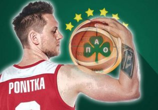 Ο Πονίτκα επίσημα στον Παναθηναϊκό