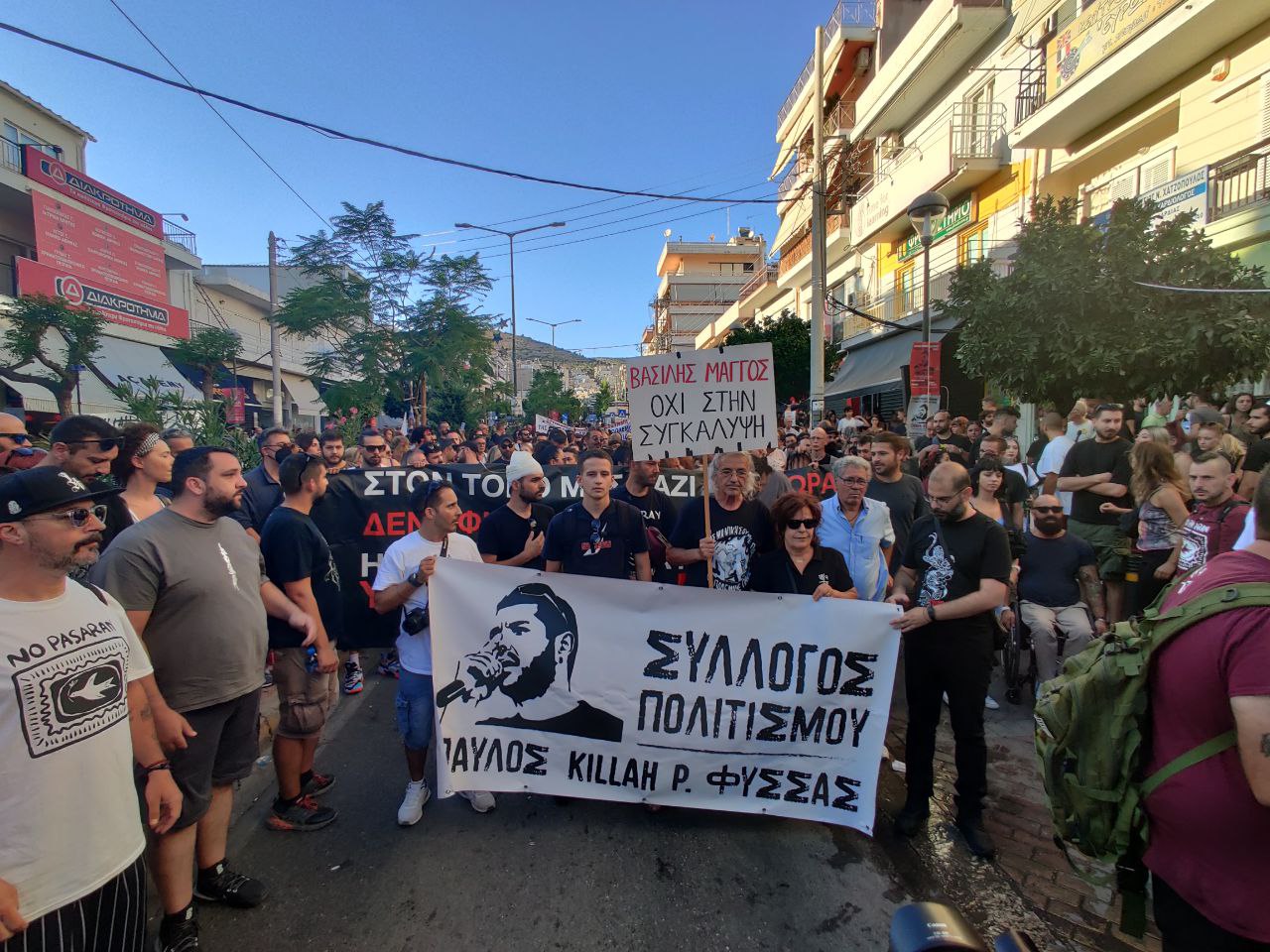 Παύλος Φύσσας: Ξεκίνησε το συλλαλητήριο στο Κερατσίνι - «Εννέα χρόνια μετά τίποτα δεν έχει τελειώσει» λέει η Μάγδα