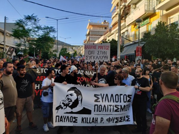 Παύλος Φύσσας: Ξεκίνησε το συλλαλητήριο στο Κερατσίνι – «Εννέα χρόνια μετά τίποτα δεν έχει τελειώσει» λέει η Μάγδα