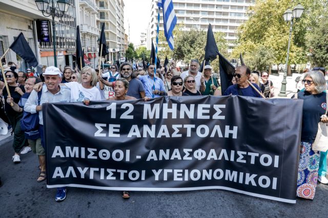 Σύνταγμα: Συγκέντρωση υγειονομικών που βρίσκονται σε αναστολή