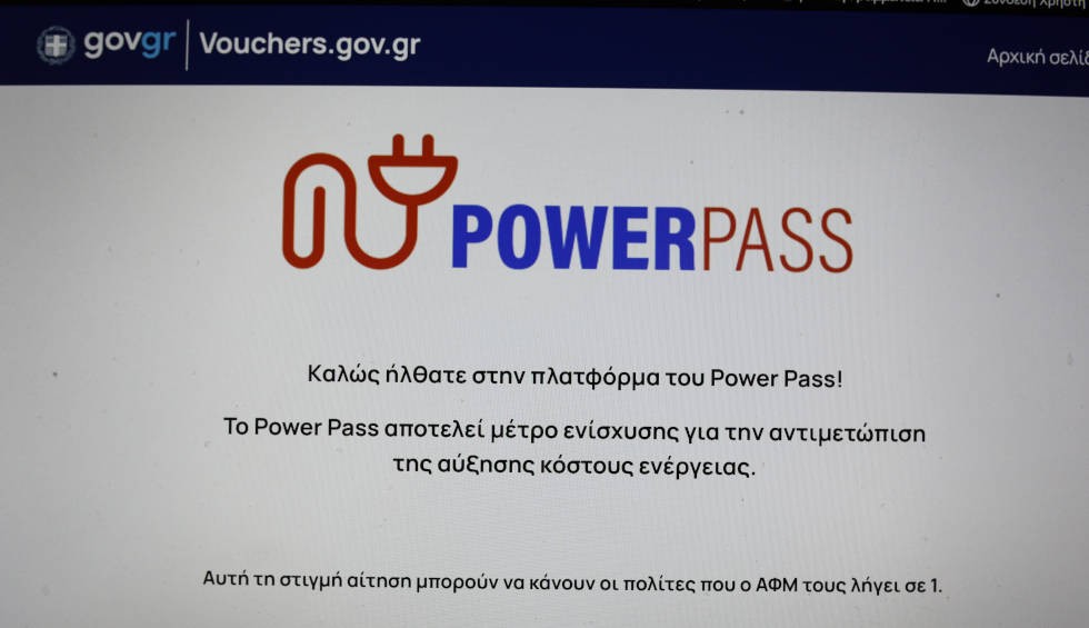 Power Pass: Έως τις 26 Σεπτεμβρίου οι τελευταίες πληρωμές - Γιατί υπήρξαν καθυστερήσεις