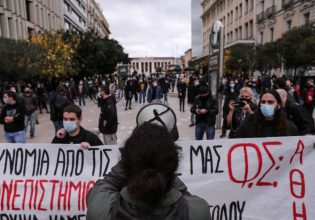Πανεπιστημιακή Αστυνομία: Νέο συλλαλητήριο από φοιτητές το απόγευμα στα Προπύλαια