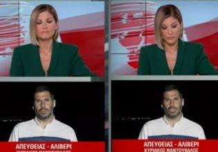 Ξέσπασε σε λυγμούς στον αέρα του κεντρικού δελτίου – Η είδηση που έκανε την Ράνια Τζίμα να «σπάσει»