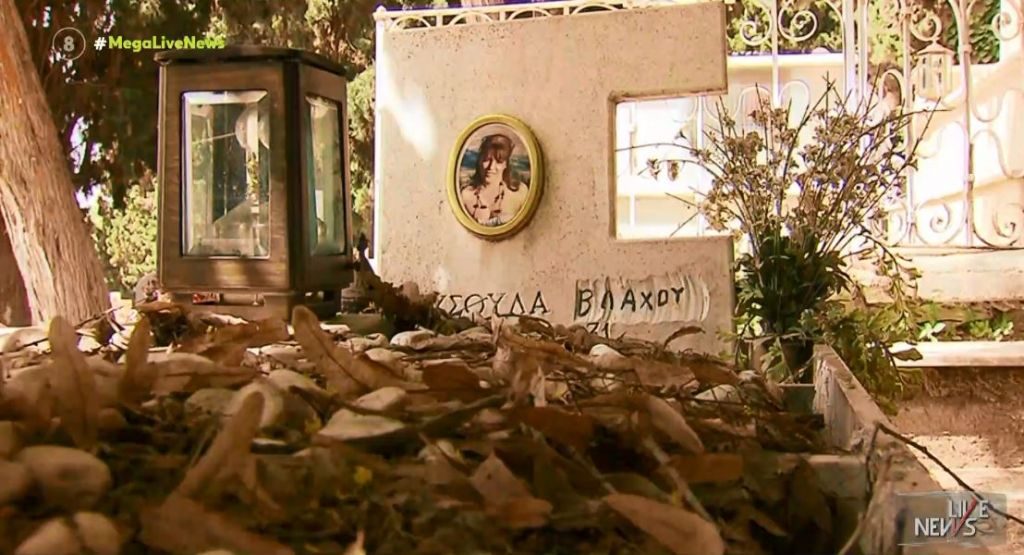 Κοζάνη: «12 χρόνια παλεύω για τη δικαίωση της μνήμης της» – Η γυναικοκτονία που πάγωσε το πανελλήνιο