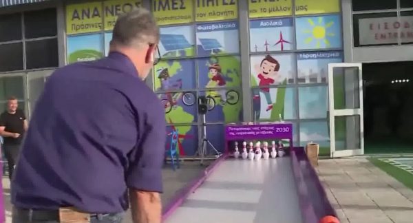 ΔΕΘ: Το ΟΤ Forum κάνει strike στην εξοικονόμηση ενέργειας