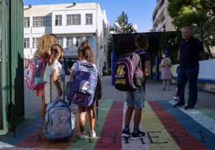 Σχολεία: Επιστροφή με… καινοτομίες για τους μαθητές