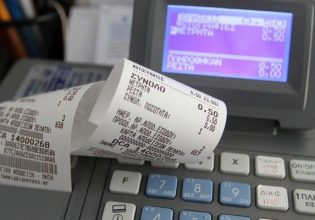 Αποδείξεις: Η εφαρμογή του appodixi και τα ποσά που θα λάβουν όσοι «καρφώνουν»