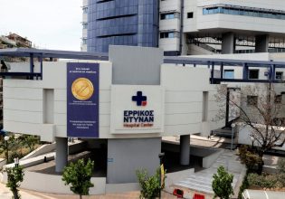 Μοριοδοτούμενο εκπαιδευτικό πρόγραμμα από το Ερρίκος Ντυνάν