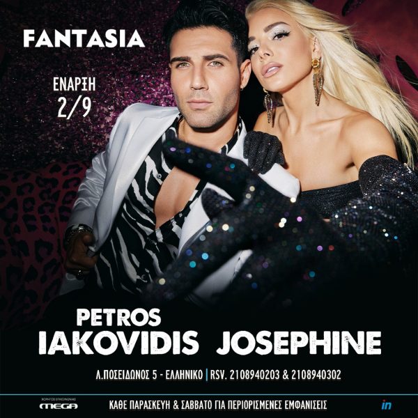 Πέτρος Ιακωβίδης και Josephine θα εξάπτουν τη Fantasia στη νυχτερινή Αθήνα