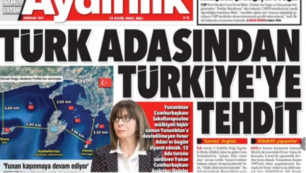 Τουρκικά ΜΜΕ: Η Σακελλαροπούλου απειλεί την Τουρκία από τουρκικό νησί