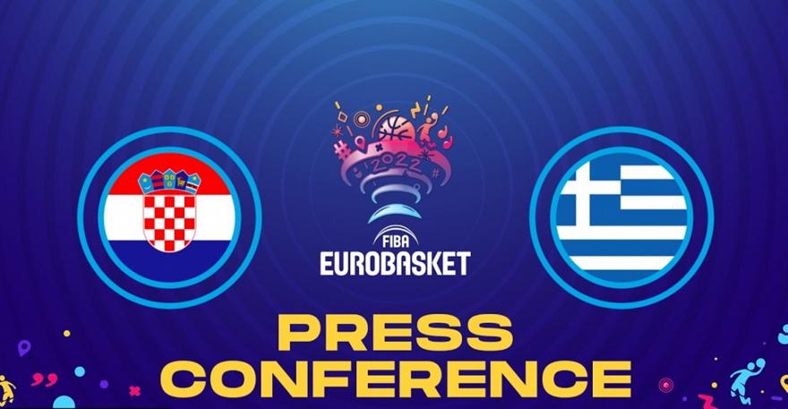 Live Streaming: Η συνέντευξη Τύπου του Ελλάδα - Κροατία