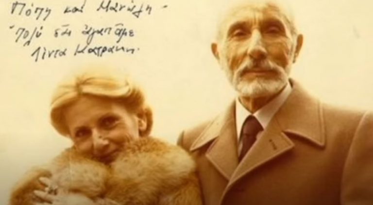 Λίντα Άλμα-Μάνος Κατράκης: «Με τα πρώτα λόγια που μου είπε, σαν να χτύπησε η καρδιά μου»