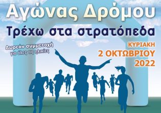 Πολίτες τρέχουν στα στρατόπεδα