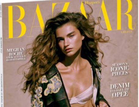 Harper’s Bazaar, το μεγαλύτερο περιοδικό μόδας στον κόσμο, την Κυριακή με «Το Βήμα»