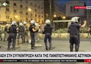 ΑΠΘ: Ένταση και μαζικές συγκεντρώσεις σε Προπύλαια και Καμάρα μετά τα επεισόδια στη συναυλία