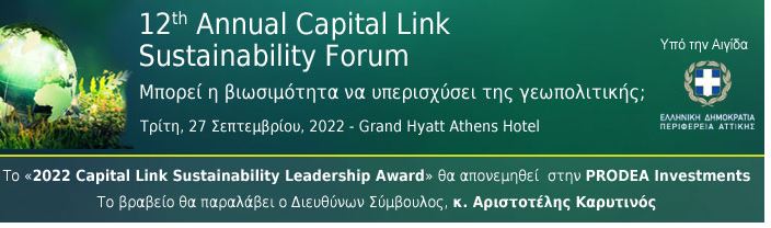 «Μπορεί η βιωσιμότητα να υπερισχύσει της γεωπολιτικής;» – Συνέδριο από την Capital Link