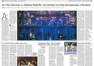 Ύμνοι της Le Figaro για την Εθνική Λυρική Σκηνή -«Η Αθήνα βάζει πλώρη για την όπερα του μέλλοντος!»