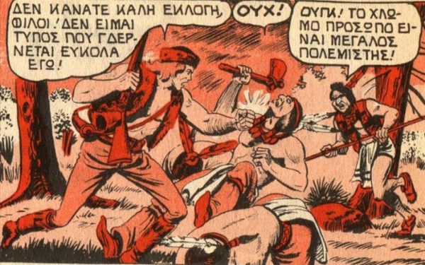 %CE%BC%CF%80%CE%BB%CE%B5%CE%BA %CE%BA%CE%BF%CE%BC%CE%B9%CE%BA | Lamianow.gr