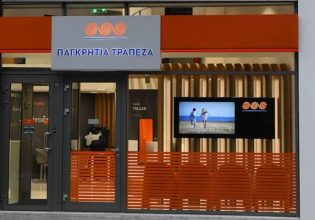 Παγκρήτια Τράπεζα: Ολοκληρώνεται η αύξηση κεφαλαίου, ποια τα επόμενα βήματα