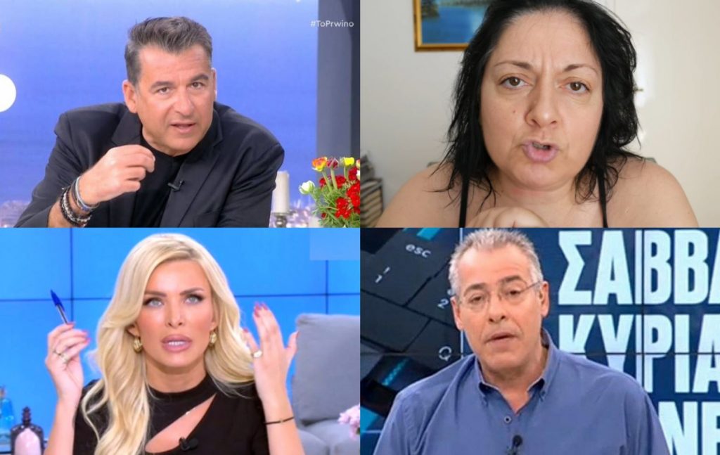 Τηλεοπτικές κόντρες: «Το πρώτο όνομα», «οι ψεύτικες τηλεφωνικές» και «το τρικ για τα νούμερα»