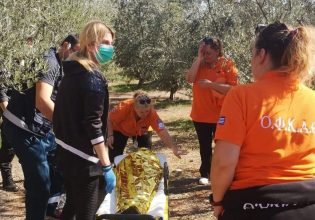 Αργολίδα: Ηλικιωμένος εντοπίστηκε πέντε ημέρες μετά την εξαφάνισή του