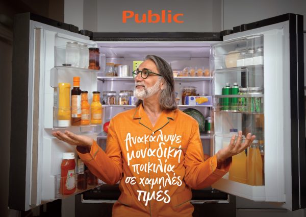 Οι οικιακές συσκευές που χρειάζεσαι για να φέρεις το σπίτι σου 100% στα μέτρα σου