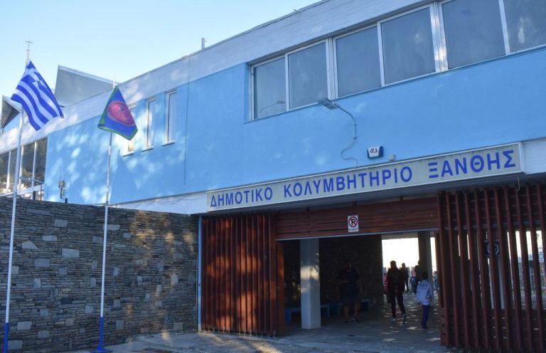 Εγκαινιάστηκε το Δημοτικό κολυμβητήριο Ξάνθης