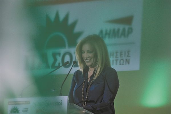 ΠΑΣΟΚ-ΚΙΝΑΛ: Εκδηλώσεις μνήμης για τον ένα χρόνο από τον θάνατο της Φώφης Γεννηματά