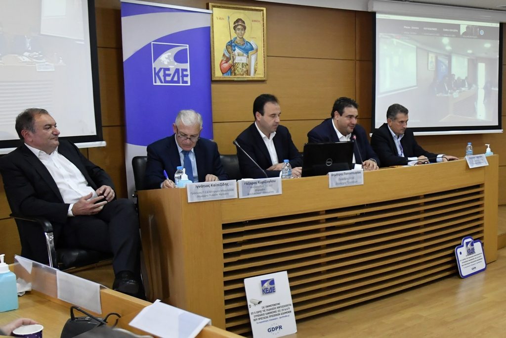 Στο διοικητικό συμβούλιο της ΚΕΔΕ μίλησε ο Θοδωρής Λιβάνιος