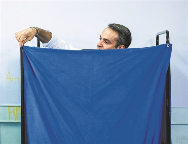 Νέα Δημοκρατία: 3+1 δρόμοι για την αυτοδυναμία