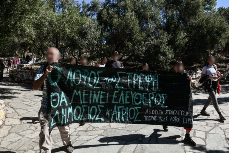Εξάρχεια: Χημικά και κρότου λάμψης στην πορεία ενάντια στην «ανάπλαση» στο Λόφο Στρέφη