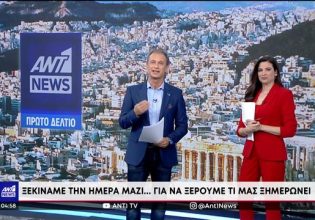«Βόμβες» από γνωστό δημοσιογράφο: Κόπηκε ενημερωτική εκπομπή