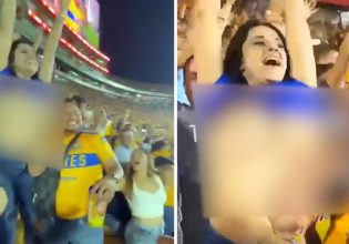 Μεξικό: Γυναίκα φίλαθλος πανηγύριζε… δείχνοντας το στήθος της σε όλο το στάδιο