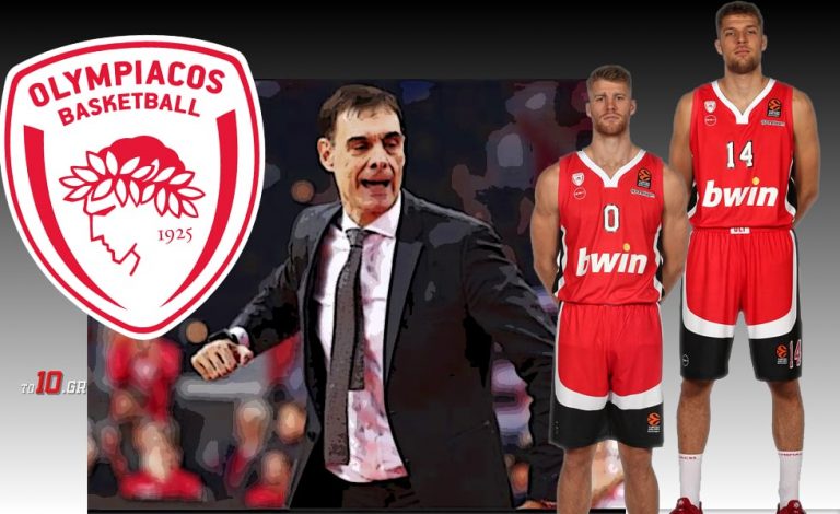 Ολυμπιακός: Δεν χρειάζεται να είναι καλύτερος από πέρσι – Χρειάζεται μόνο τα… αγαθά της season 2 (vids)