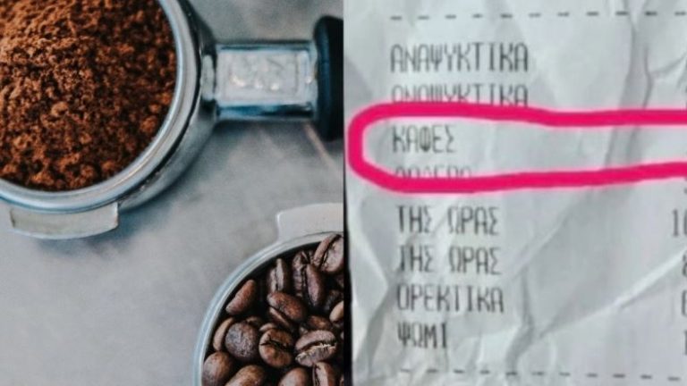 Εστιατόριο στη Μυτιλήνη χρέωσε... τον καφέ που έκαψε για τις σφήκες - «Ευτυχώς δεν ήταν εσπρέσο»