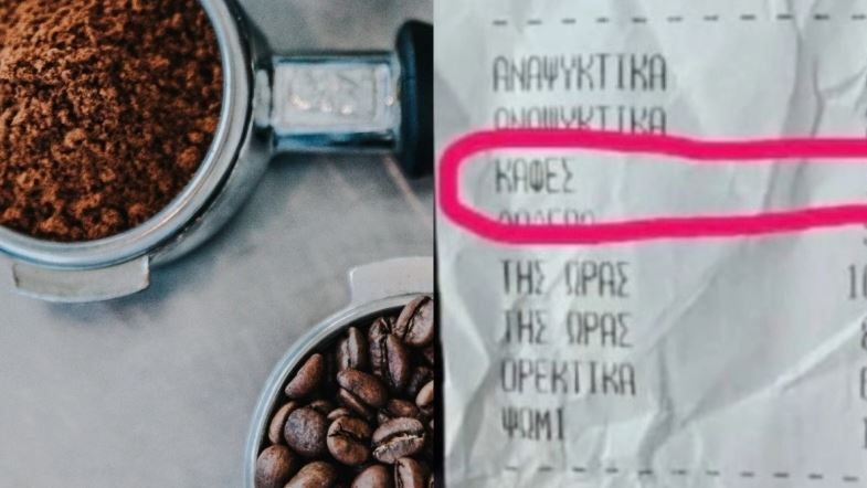 Μυτιλήνη: Εστιατόριο χρέωσε... τον καφέ που έκαψε για τις σφήκες - «Ευτυχώς δεν ήταν εσπρέσο»