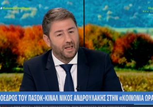 Νίκος Ανδουλάκης στο MEGA: «Η απόπειρα παρακολούθησής μου ήταν ξεκάθαρα μία απαράδεκτη παρακρατική πράξη»