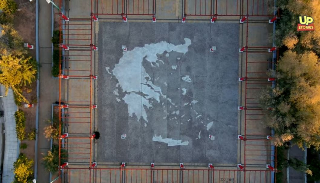Πλατεία η Ελλάς: Η εκπληκτική αλλά άγνωστη πλατεία - χάρτης που χωράει μέσα της ολόκληρη την Ελλάδα