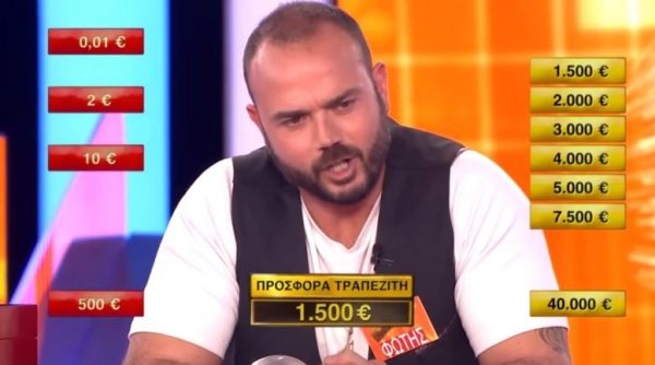 Χαμός στο Deal: Παίκτης… γλέντησε τον τραπεζίτη δύο φορές και έφυγε με γεμάτες τσέπες