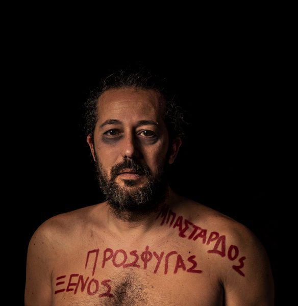 «Άνοιξη», η παράσταση κατά του φασισμού στο Vault, που τα έδοδα της θα διατεθούν στους δικηγόρους του Π. Φύσσα