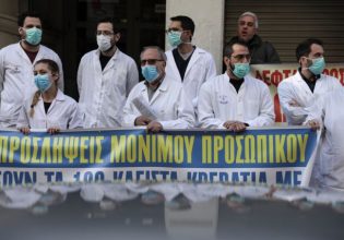 Ομοσπονδία Νοσοκομειακών Γιατρών (ΟΕΝΓΕ): Κλιμακώνουν τις κινητοποιήσεις τους για την κατάσταση στο ΕΣΥ