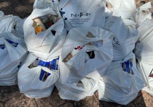 Σεβασμός στους συνανθρώπους μας που έχουν ανάγκη