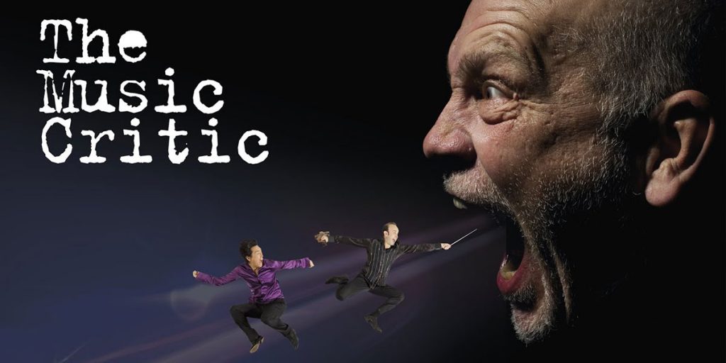 Περί κριτικής…