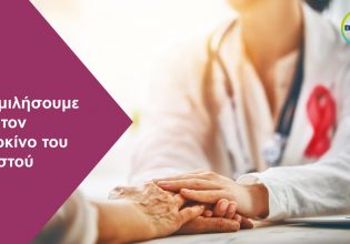 Ιστοσελίδα της Bayer για τον καρκίνο του μαστού