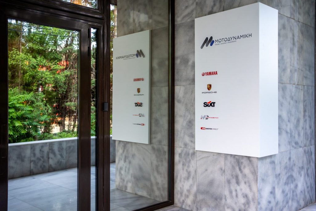 Ισχυρή ανάπτυξη σε όλα τα μεγέθη για την Μοτοδυναμική