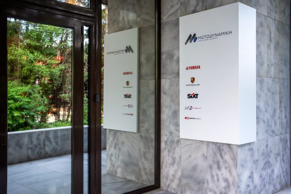 Ισχυρή ανάπτυξη σε όλα τα μεγέθη για την Μοτοδυναμική